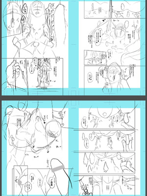 [せぶんがー] 痴魅悶凌【デジタル特装版】 [DL版]_270