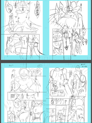 [せぶんがー] 痴魅悶凌【デジタル特装版】 [DL版]_271