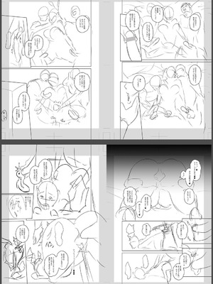 [せぶんがー] 痴魅悶凌【デジタル特装版】 [DL版]_280