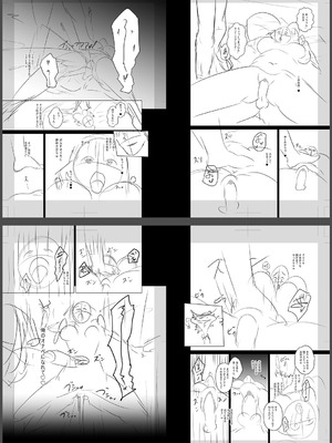 [せぶんがー] 痴魅悶凌【デジタル特装版】 [DL版]_283