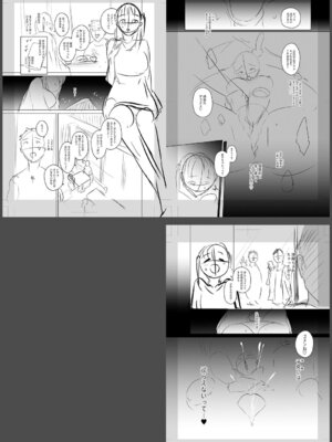 [せぶんがー] 痴魅悶凌【デジタル特装版】 [DL版]_284