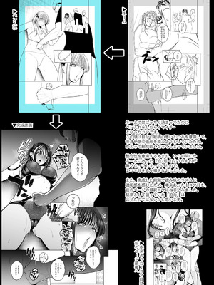 [せぶんがー] 痴魅悶凌【デジタル特装版】 [DL版]_285