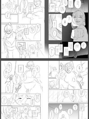 [せぶんがー] 痴魅悶凌【デジタル特装版】 [DL版]_290