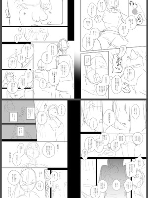 [せぶんがー] 痴魅悶凌【デジタル特装版】 [DL版]_291