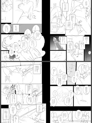 [せぶんがー] 痴魅悶凌【デジタル特装版】 [DL版]_293