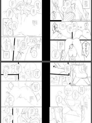 [せぶんがー] 痴魅悶凌【デジタル特装版】 [DL版]_294