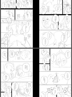 [せぶんがー] 痴魅悶凌【デジタル特装版】 [DL版]_295