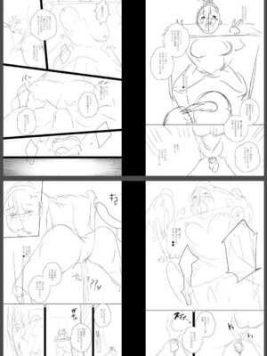 [せぶんがー] 痴魅悶凌【デジタル特装版】 [DL版]_297