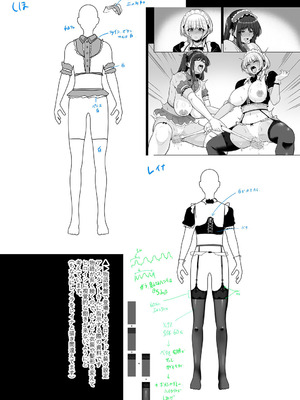 [せぶんがー] 痴魅悶凌【デジタル特装版】 [DL版]_300