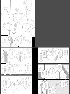 [せぶんがー] 痴魅悶凌【デジタル特装版】 [DL版]_301