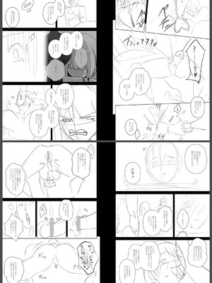 [せぶんがー] 痴魅悶凌【デジタル特装版】 [DL版]_302