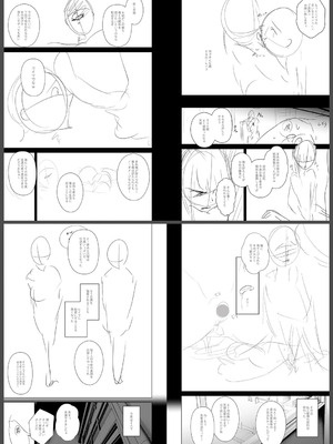 [せぶんがー] 痴魅悶凌【デジタル特装版】 [DL版]_304