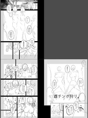 [せぶんがー] 痴魅悶凌【デジタル特装版】 [DL版]_313