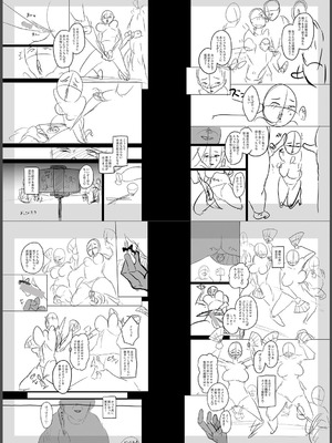 [せぶんがー] 痴魅悶凌【デジタル特装版】 [DL版]_314