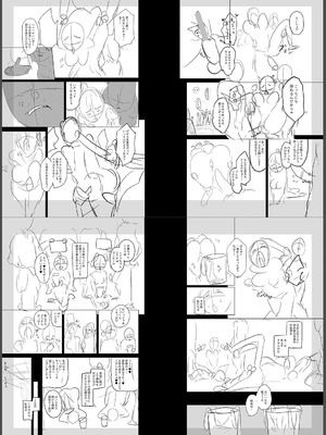 [せぶんがー] 痴魅悶凌【デジタル特装版】 [DL版]_316