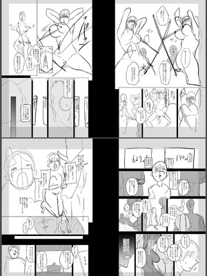 [せぶんがー] 痴魅悶凌【デジタル特装版】 [DL版]_318