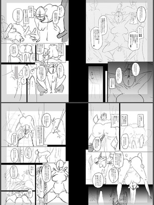 [せぶんがー] 痴魅悶凌【デジタル特装版】 [DL版]_319