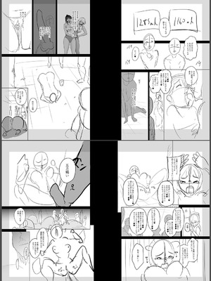 [せぶんがー] 痴魅悶凌【デジタル特装版】 [DL版]_322