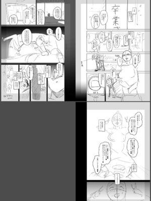 [せぶんがー] 痴魅悶凌【デジタル特装版】 [DL版]_323