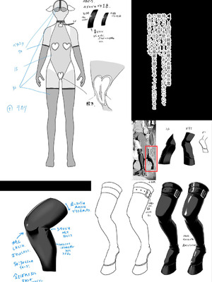 [せぶんがー] 痴魅悶凌【デジタル特装版】 [DL版]_324