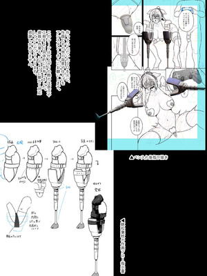 [せぶんがー] 痴魅悶凌【デジタル特装版】 [DL版]_326