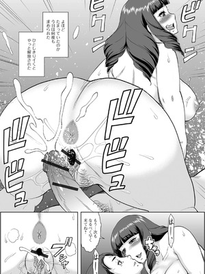 [ムラさん] みだらな主婦のエトセトラ [DL版]_108