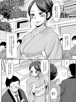 [ムラさん] みだらな主婦のエトセトラ [DL版]_133