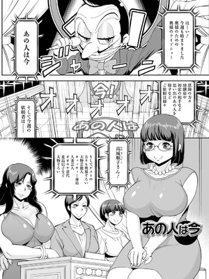 [ムラさん] みだらな主婦のエトセトラ [DL版]_149