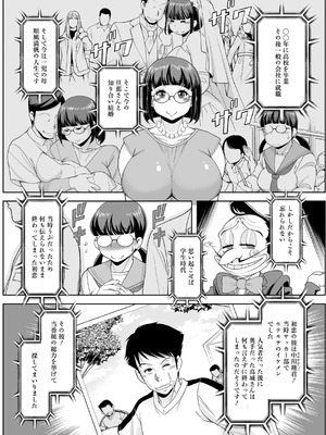 [ムラさん] みだらな主婦のエトセトラ [DL版]_150