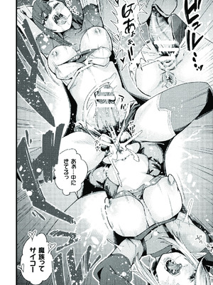 [アンソロジー]二次元コミックマガジン ふたなり悪堕ち 射精欲に支配された正義のヒロインVol.1_100