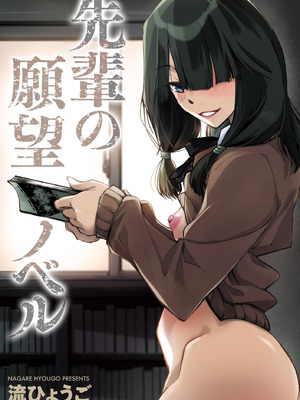 コミックB地区 Vol.8_031