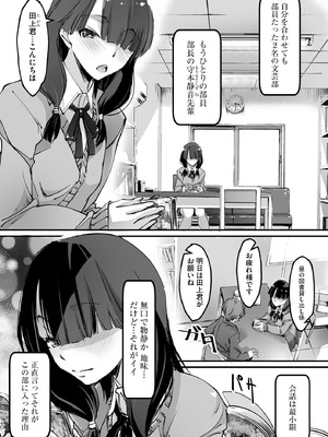 コミックB地区 Vol.8_034