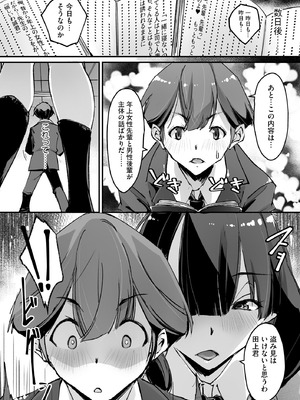 コミックB地区 Vol.8_037