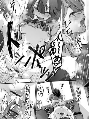 コミックB地区 Vol.8_046