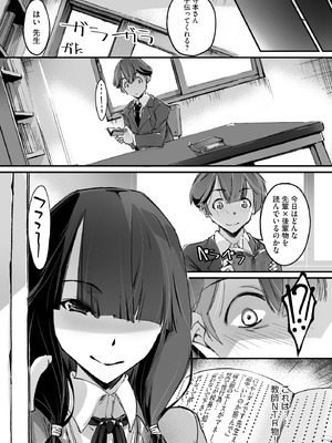 コミックB地区 Vol.8_048