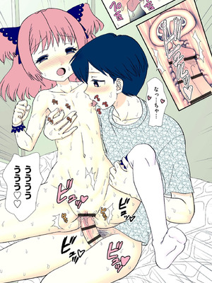 コミックB地区 Vol.8_071