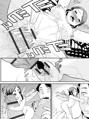 コミックB地区 Vol.8_088