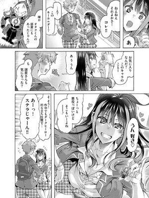 コミックB地区 Vol.8_100