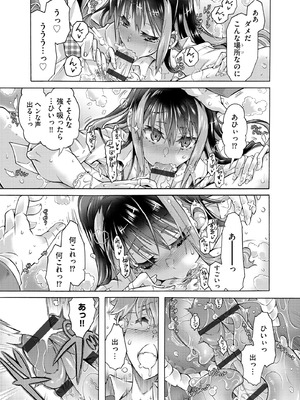 コミックB地区 Vol.8_111