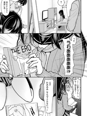 コミックB地区 Vol.8_127