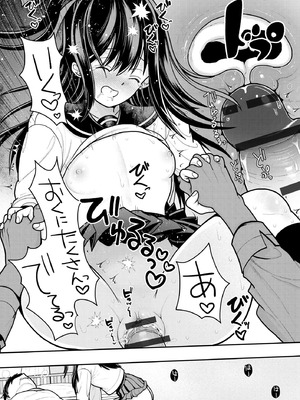 コミックB地区 Vol.8_142