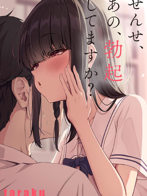 コミックB地区 Vol.9_005