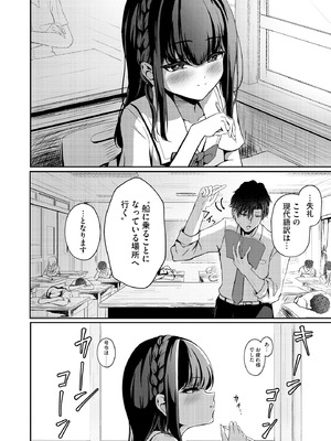 コミックB地区 Vol.9_008