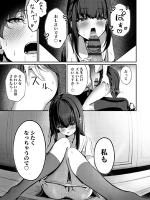 コミックB地区 Vol.9_021