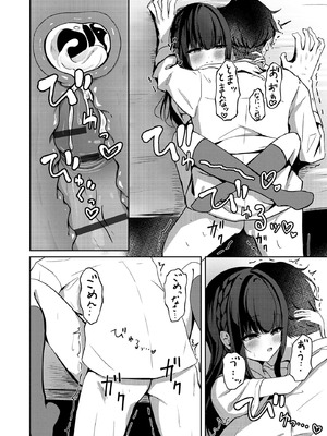 コミックB地区 Vol.9_028