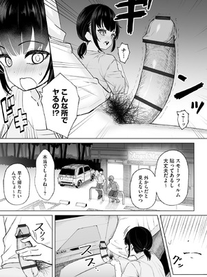 コミックB地区 Vol.9_063