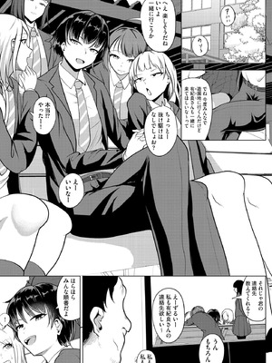 コミックB地区 Vol.9_083