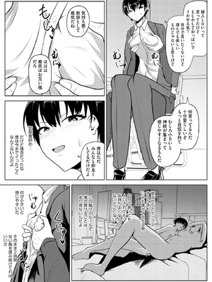 コミックB地区 Vol.9_089