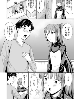 コミックB地区 Vol.10_012