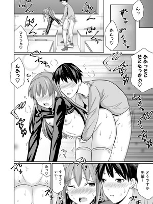 コミックB地区 Vol.10_014